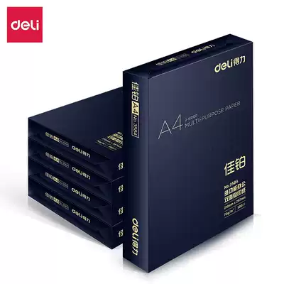 Deri A4 printing photocopier shoulder bag 500 office 70g80G A4 photocopier double-sided white paper wholesale