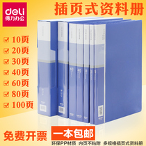  Deli A4 Data book Loose-leaf folder Insert bag 20 30 40 60 80 100 multi-page multi-layer file folder