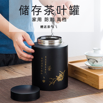 Tea storage tanks Seal home Damp Upscale Tea Leaves Jar Iron Jar A Catty Box Light Lavish Puer Empty Box