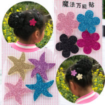 Liu Hai Sticker Velcro sticky hair stickers broken hair posting adult hair sticky headdress broken hair stickers magic stickers children children