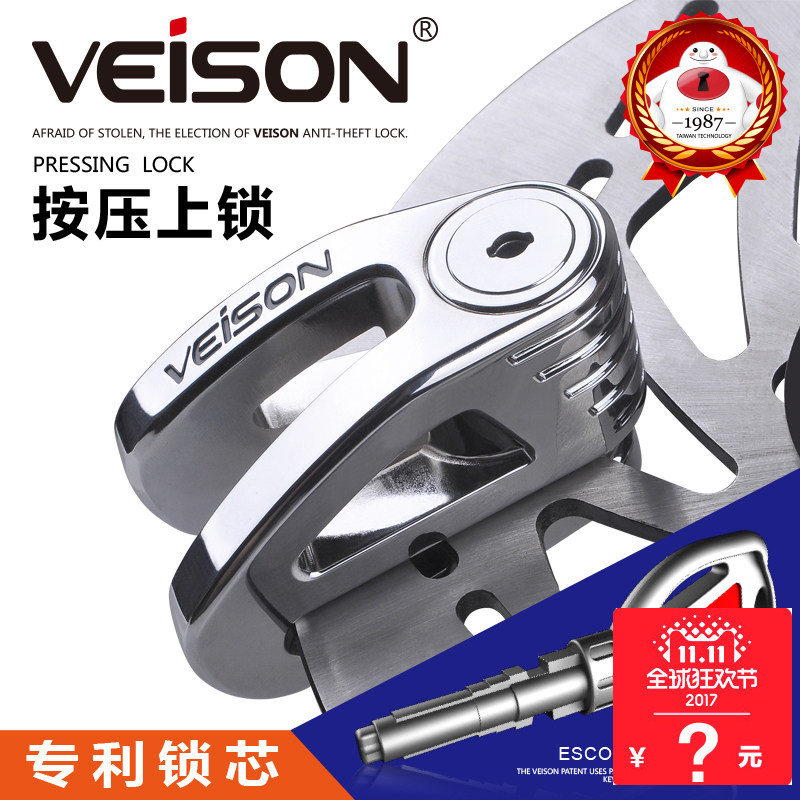 veison disc lock