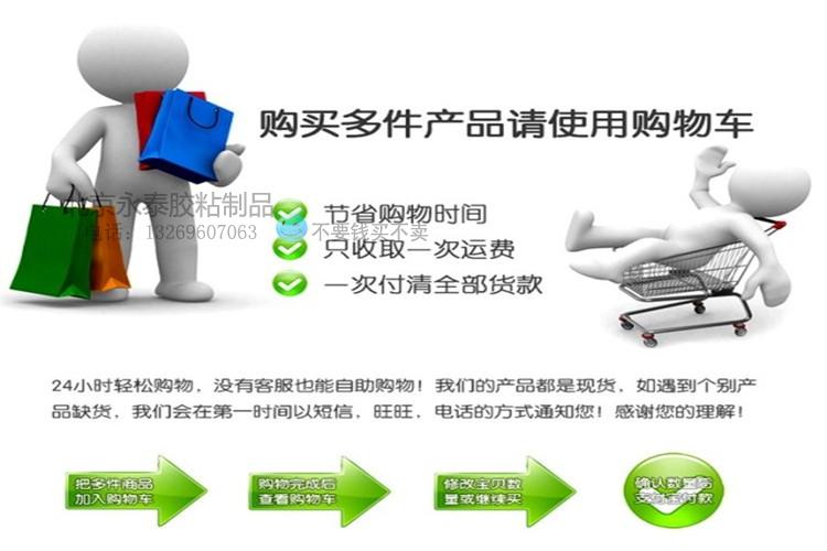 Thép không gỉ pe bảo vệ màng trong suốt tự dính hợp kim nhôm màng bảo vệ màng băng màng điện bảo vệ dày 5 dây