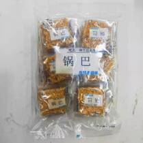 One-meter master crab scented egg yolk cumin skewers snack snack food snacks