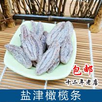 Yanjin olive strips seedless bulk olives casual snacks green olives sweet and sour salty olive strips