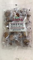 Dongji malt cake 258g * 2 bags of salted egg yolk black sugar malt cake Taiwanese traditional craftsmanship