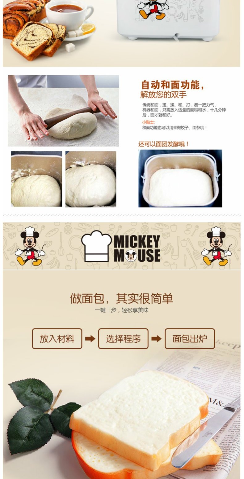 Máy nướng bánh mì tự động Royalstar / Rongshida DSN-MB500B - Máy bánh mì máy nướng bánh mì bear