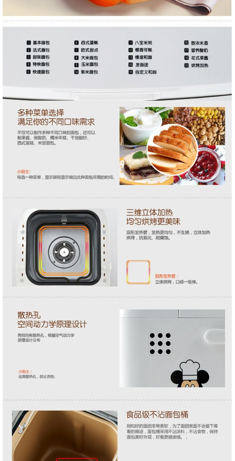 Máy nướng bánh mì tự động Royalstar / Rongshida DSN-MB500B - Máy bánh mì máy nướng bánh mì bear