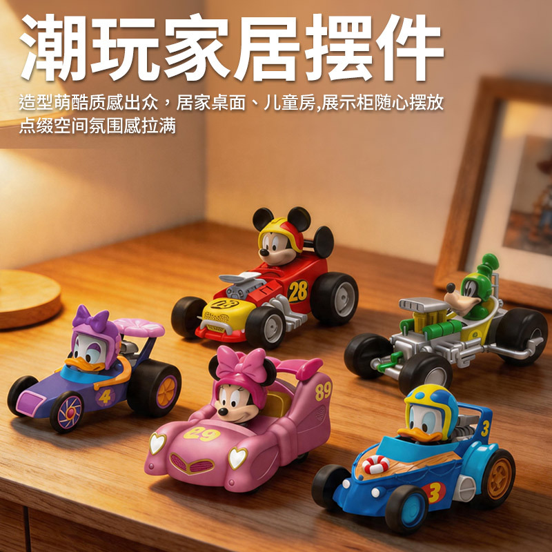 Disney Mickey and Minnie Racing Car Inertia Sliding Toy Children's Desktop Ornament Cartoon Cute Cool Design Decoration Disney Mickey and Minnie Racing Car Inertia Sliding Toy Children's Desktop Ornament Cartoon Cute Cool Design Decoration