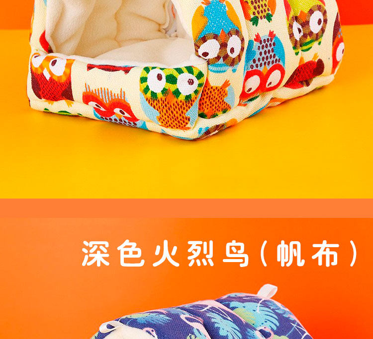 Гнездо 虎皮过冬加厚保温棉鸟窝鸟巢玄风牡丹鹦鹉窝防风防寒保暖窝冬天