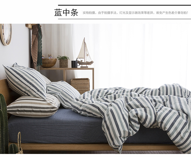 Bông rửa sạch bốn mảnh bông kẻ sọc bông đơn giản không in giường quilt cover mùa hè tấm ga trải giường 笠 1.8m mét