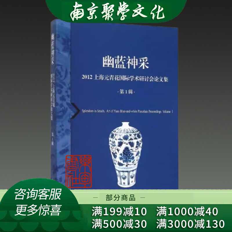 幽蓝神采- Top 100件幽蓝神采- 2026年5月更新- 淘宝Taobao｜天猫Tmall