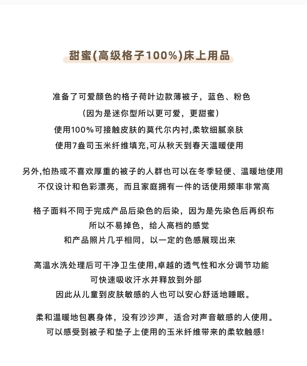 miniheeee корейский оригинал сладкое модальное клетчатое летнее одеяло для кондиционера весна-осень