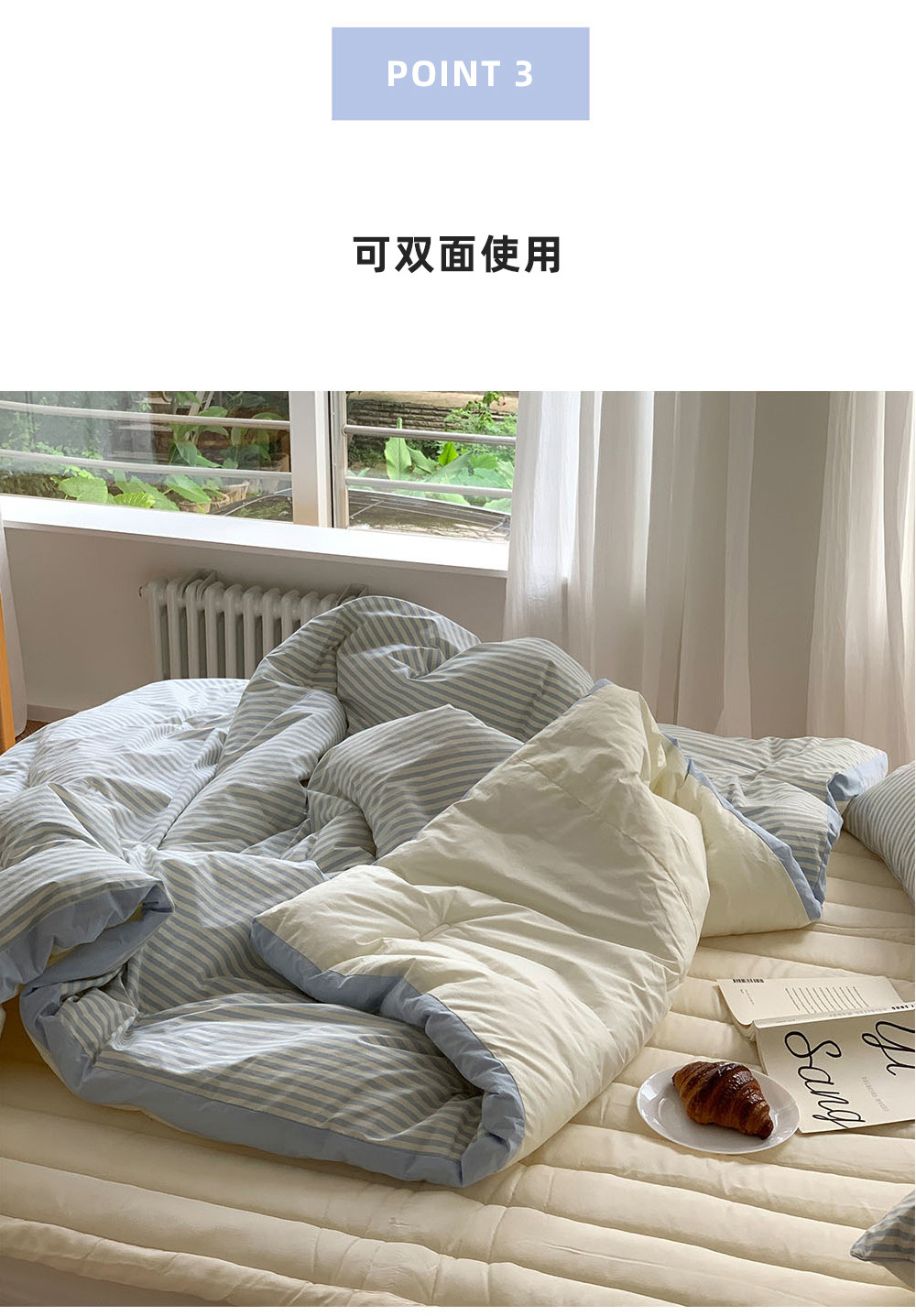 miniheeee Корейское одеяло с терморегуляцией полосатое четырехсезонное двустороннее машинная стирка