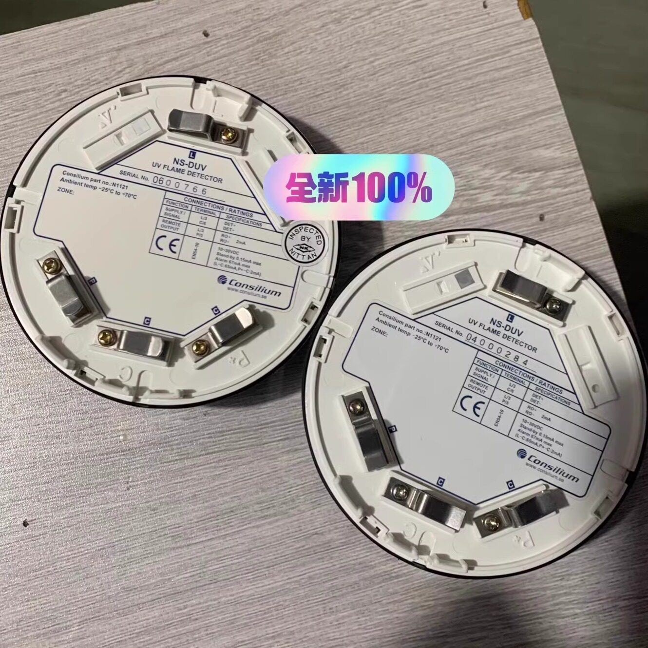 CONSILIUM康士廉NS-DUV火焰探头：守护安全的隐形卫士--淘宝好物网