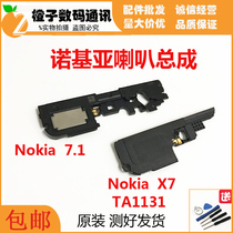For Nokia X7 Ringers Nokia X7 External Sounds Earpiece TA-1131 Speaker Assembly