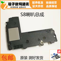 Samsung S8 S8 Speaker Assembly G9500 G9550 Speaker Assembly Rings Original Earpiece