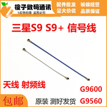 Samsung S9 S9 Signal Booster Antenna Coaxial G9560 G9600 suitable for RF line signal lines