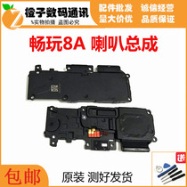 Huawei Play 8A Speaker Honor JAT-AL00 Ringing Module Earpiece Speaker Assembly