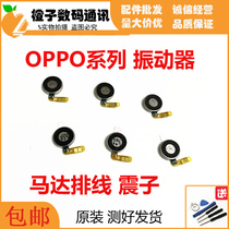 OPPO R11S Vibrator R11SPlus A73 A79 Prostheon A7X R15 R15 Dream Edition R17