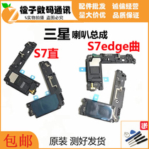 Samsung S7 G9300 Speaker S7edge Speaker G9350 Song Ringer Applicable mobile phone speaker assembly