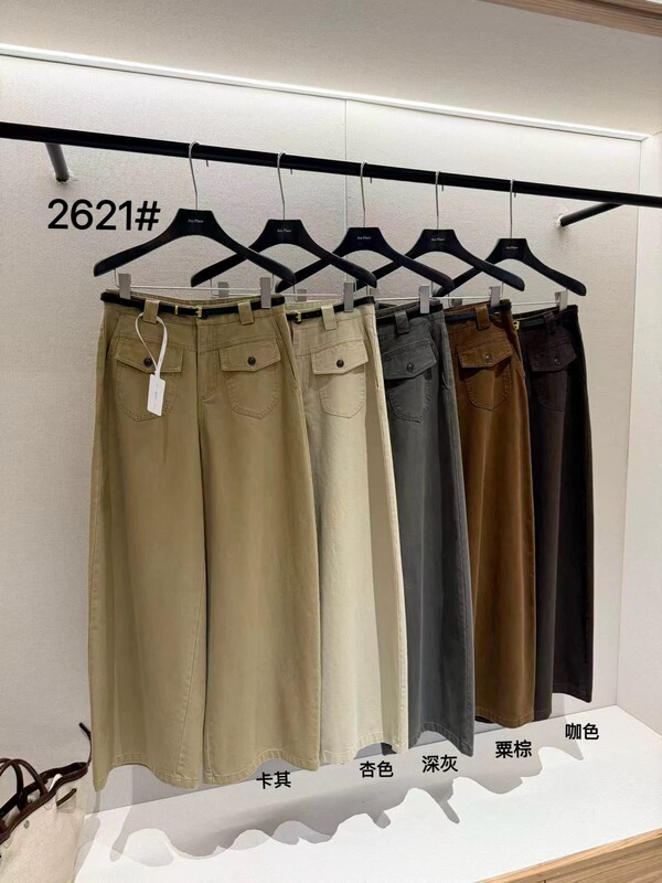 Acc.Jd Focus-2026 Early Autumn New Korean Style Versatile Scissor Pants Casual Pants for Women (with Belt) 2621