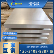 Tinned iron sheet with flowers 0 5-3mm galvanized sheet 80-275 grams without flowers galvanized coil cold rolled steel coil pickled plate iron plate