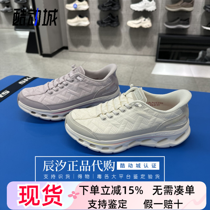 Skechers 2026 New Women's Shoes, Slip-On Lightweight Cushioning Walking Shoes 125156 Skechers 2026 New Women's Shoes, Slip-On Lightweight Cushioning Walking Shoes 125156