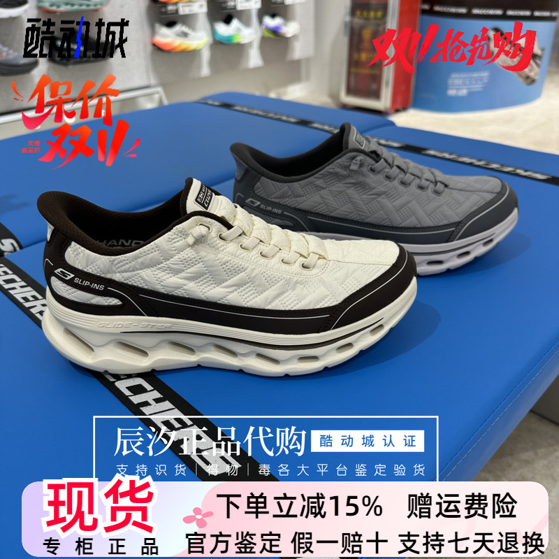 [Same Style as Liang Chaowei] Skechers New Men's Breathable Cushioning Walking Shoes 217035