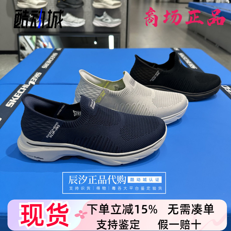 Skechers Skechers Cheng Yi's Same Style Slip-On Mesh Breathable Sports Walking Shoes for Men 216552
