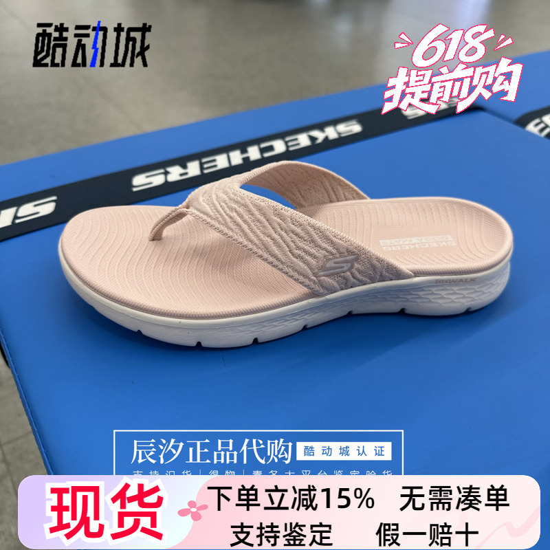 Skechers New Women's Spring and Summer Comfortable, Cushioning, Resilient and Durable Casual Flip-Flops 141404