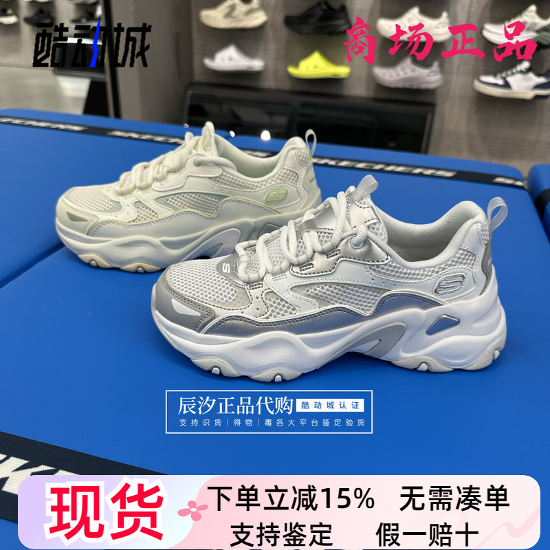 Skechers 2025 Summer New Women's Shoes Thick-Soled Height-Increasing Dad Shoes Lightweight Cushioning Casual Sports Shoes 150525