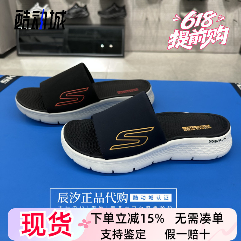 Skechers 2026 Summer New Men's Flip-Flops Fashionable Outdoor Sports Sandals 229404 Skechers 2026 Summer New Men's Flip-Flops Fashionable Outdoor Sports Sandals 229404