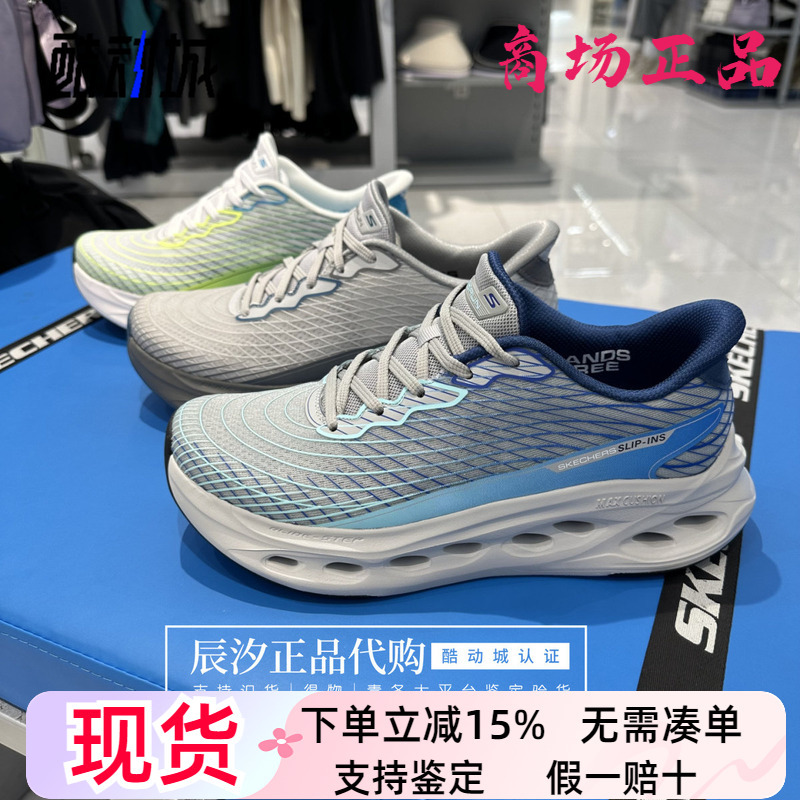 2025 Skechers New Men's Mesh Breathable Thick-Soled Rebound Cushioning Casual Professional Running Shoes 220425