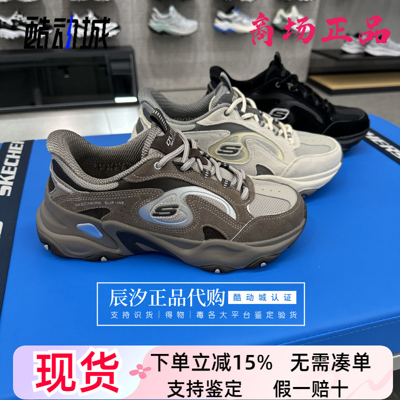 Skechers 25 Cheng Yi Same Style Men's Panda Shoes 5Th Generation Fashionable Comfortable High Rebound Retro Dad Shoes 232417