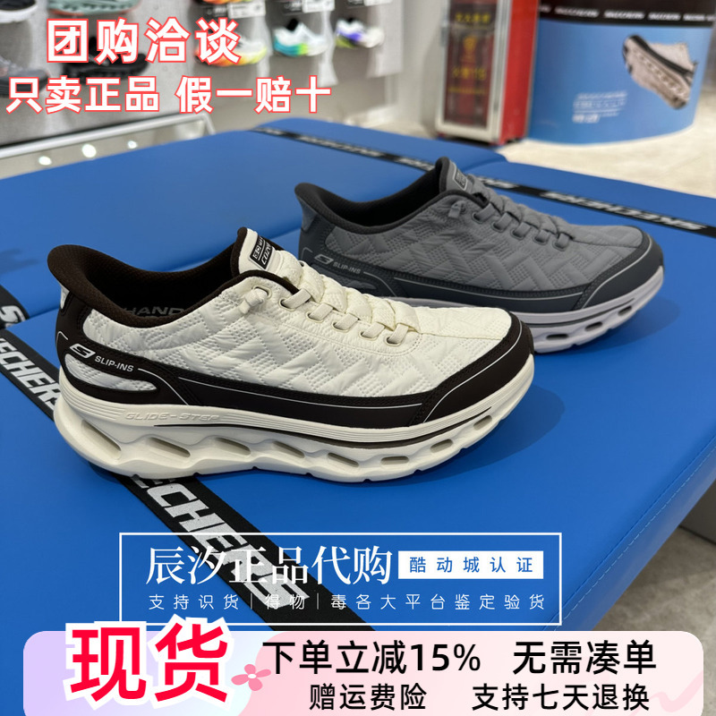 [Same Style as Liang Chaowei] Skechers New Men's Breathable Cushioning Walking Shoes 217035