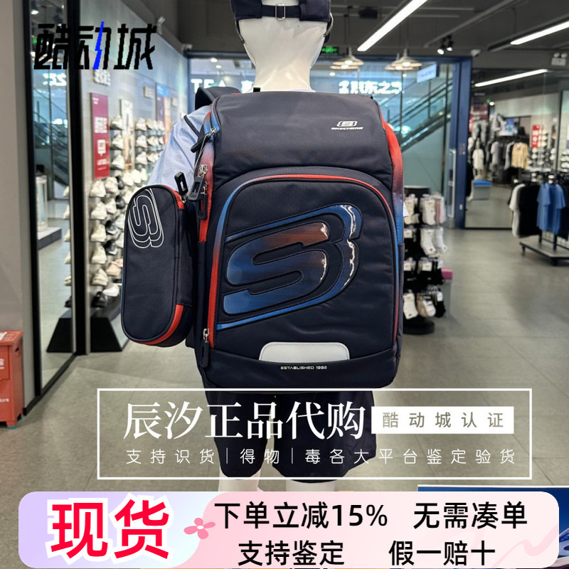 Skechers New Large-Capacity Backpack for Boys and Girls, Student School Bag Backpack L326K001 Skechers New Large-Capacity Backpack for Boys and Girls, Student School Bag Backpack L326K001