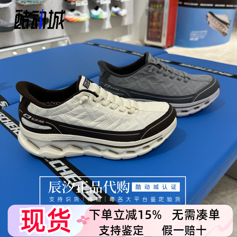 [Same Style as Tony Leung] Skechers New Men's Breathable Cushioning Walking Shoes 217035