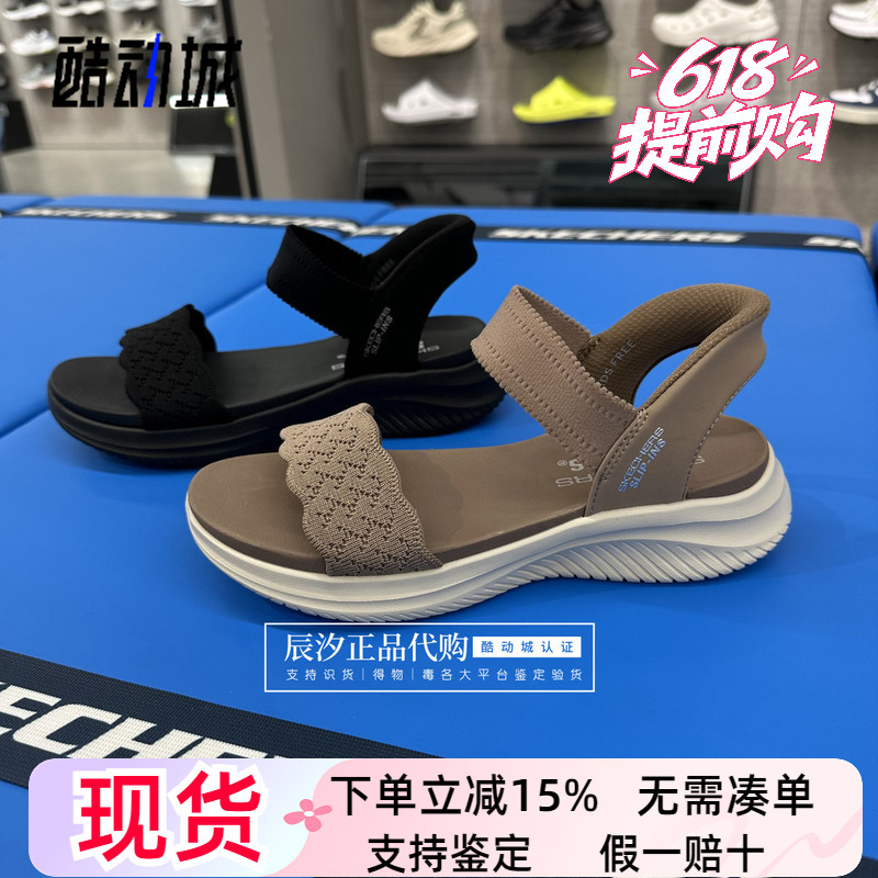 Skechers New Women's Fashionable, Lightweight, Comfortable Slip-On Casual Sandals 119975/119976 Skechers New Women's Fashionable, Lightweight, Comfortable Slip-On Casual Sandals 119975/119976