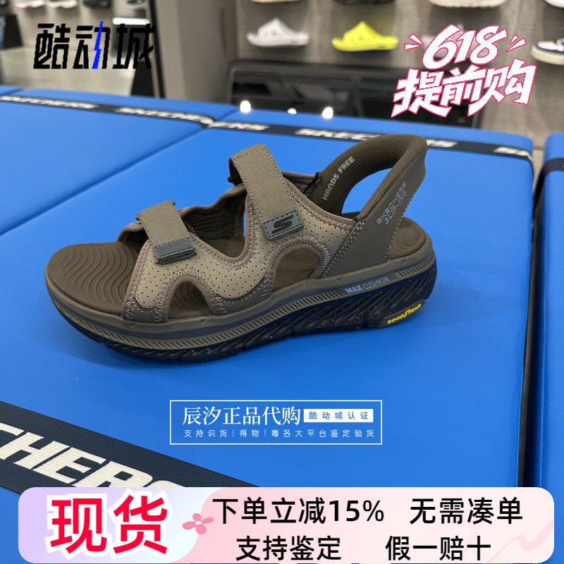 Skechers 2025 Summer New Men's Lightweight, Comfortable, High-Rebound Cushioning Casual Slip-On Sandals 229217