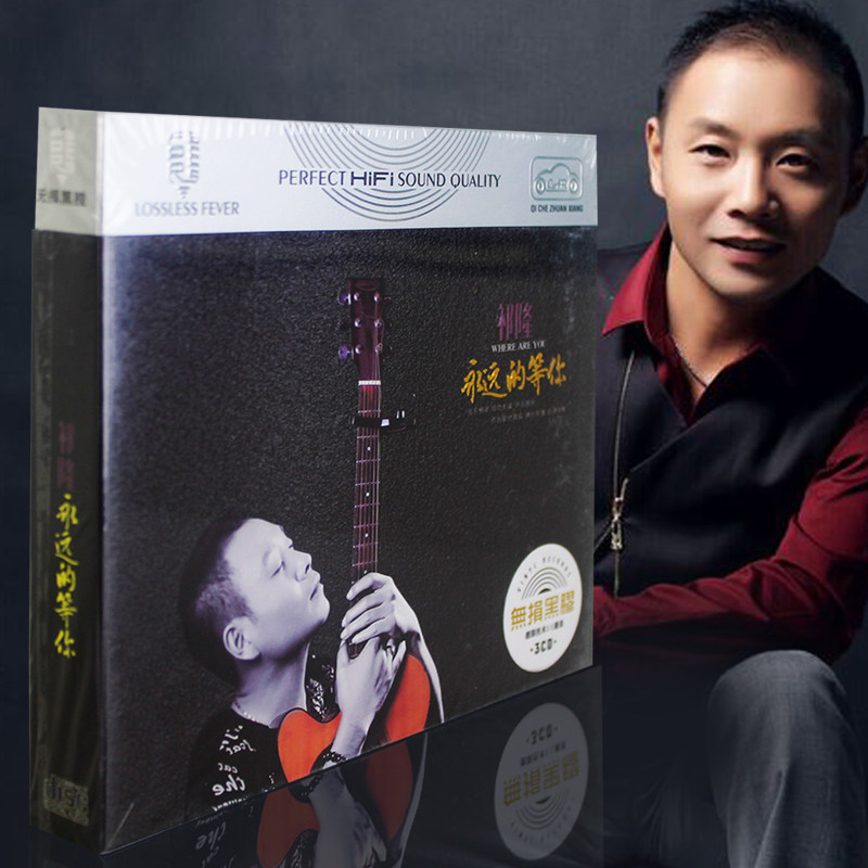 Qilong CD CD car Music old father album Disc network sad pop song selection car CD