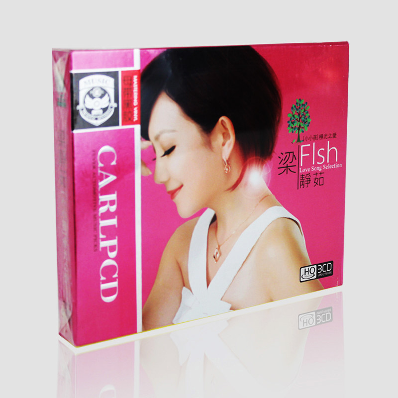 The genuine Liang Jingru CD album select pop songs black film car music car CD disc