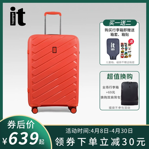 Itluggage Mall Тот же багаж женский передний карманный посадочный переход Universal Wheel Passhore Tie Box