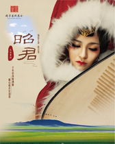 Qingdao Grand Theatre Online selection of the dance drama Shaojun exited Qingdao Station