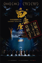 (Changsha Mei Creek Lake Grand Theatre Online Electo) dramatique White Luyuan Changsha Station