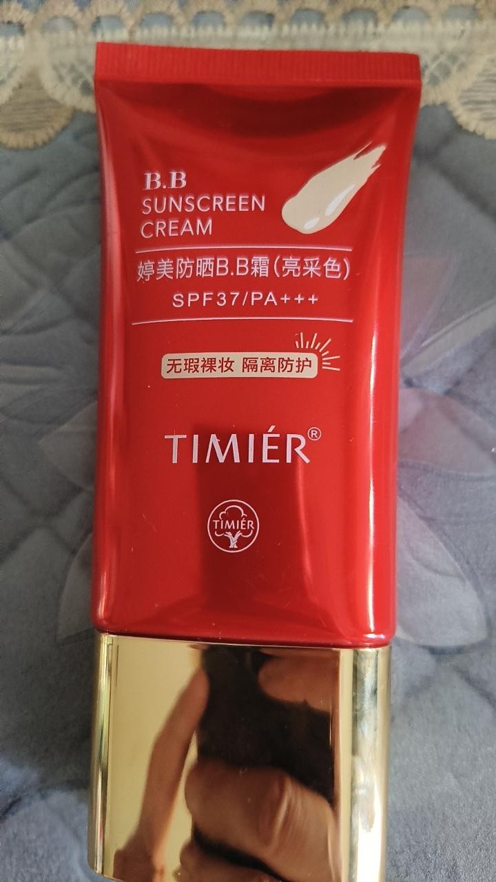 阿轩家美妆工坊