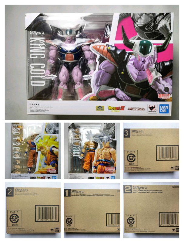 Dragon Ball Shf Beerus Vegeta Father-Son Wave Raditz Ultimate Form Krillin Super Saiyan 3 Goku