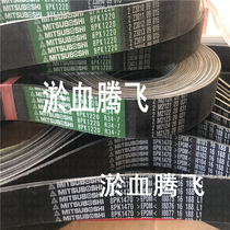 Japan Samsung Excavator Generator Fan Air Conditioning Belt 8PK1480 8PK Belt Komatsu 200-7 8