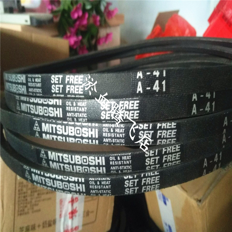 Suitable for Japan Samsung V-belt C61 62 C63 C64 C65 C66 C67 C68 C69 C70