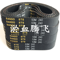 BANDO STS S3M186)S3M189)S3M192)S3M195)S3M198 Japan Sankon timing belt