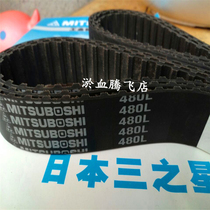 Japan Samsung synchronous 435L 435L 450L 450L 480L 510L 510L 540L 548L 581L 581L 581L